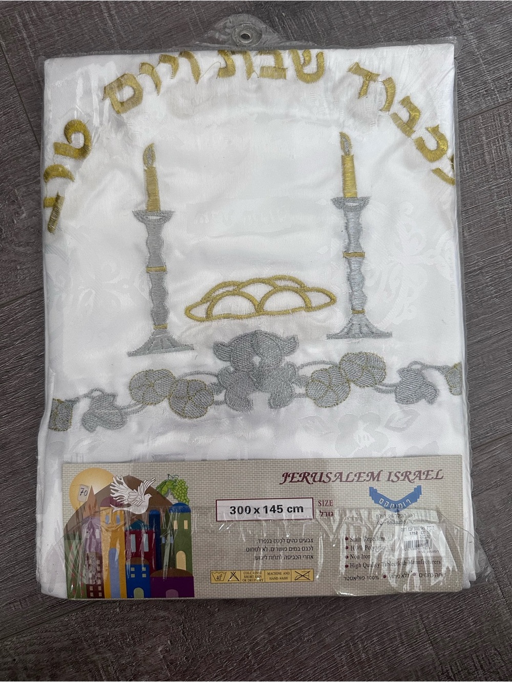 Shabbat Tablecloth with Embroidered Candlesticks and Challah, NEW!
